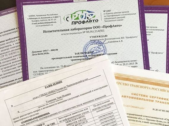 прописка в Колпашево